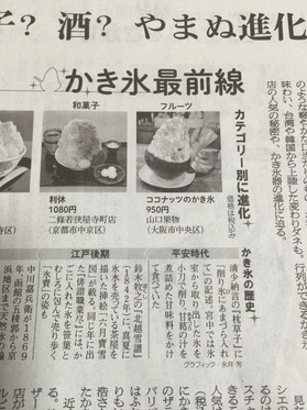 朝日新聞のサムネイル画像