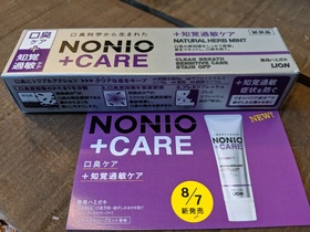 NONIO