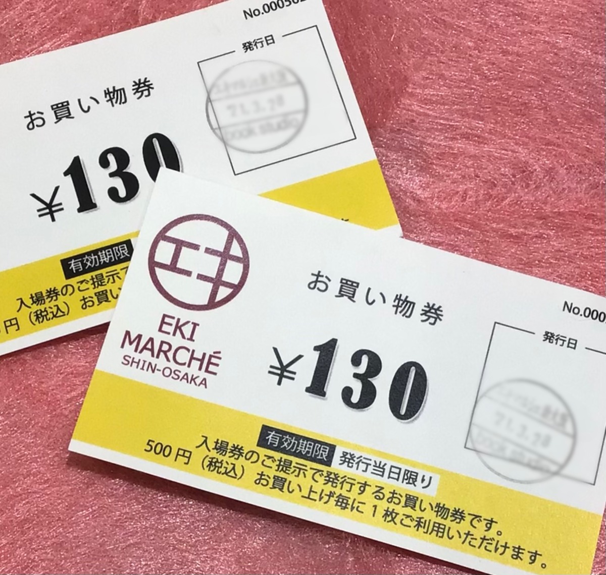 【新大阪】新大阪駅まで直接お越しいただくお客様へ | フルーツゼリーや高級ゼリー、おいしいフルーツの通販・お店ではかき氷、スムージーなど【大阪