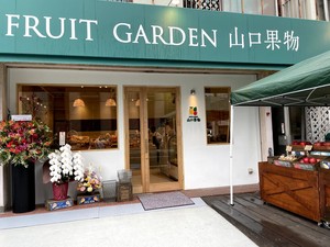 本店店頭のサムネイル画像