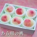 和歌山 あら川 桃6玉 ( お中元 御中元 中元 お盆 ギフト フルーツギフト 果物