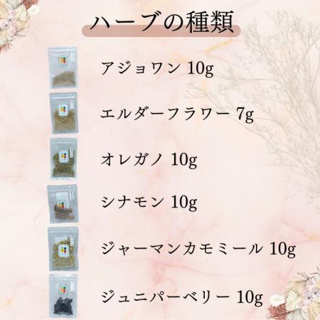 1000円 ポッキリ ハーブ 3袋 送料無料 ドライハーブ  ハーブティー