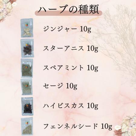 1000円 ポッキリ ハーブ 3袋 送料無料 ドライハーブ  ハーブティー