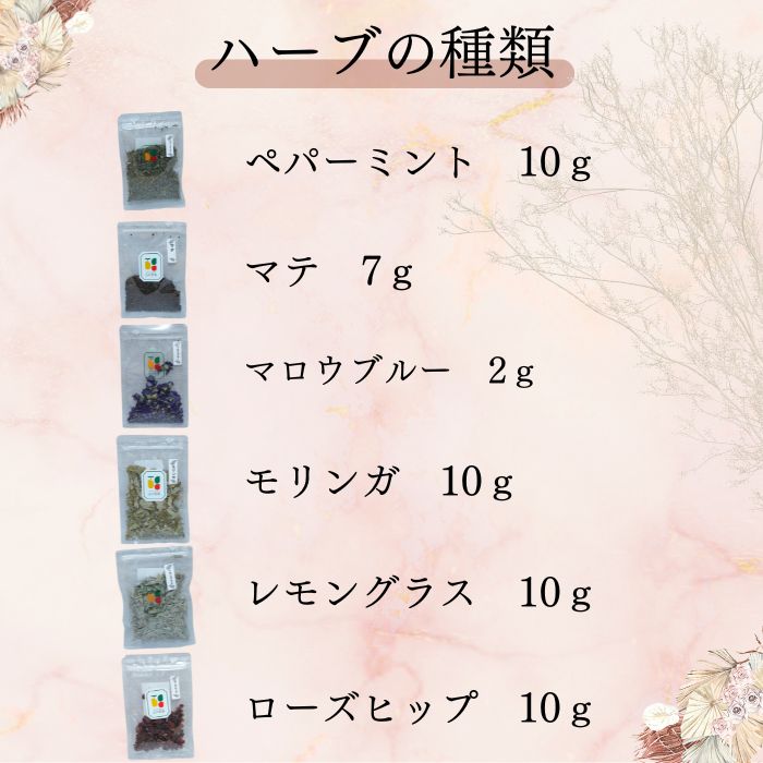 1000円 ポッキリ 選べるハーブ 3袋 送料無料 ドライハーブ  ハーブティー