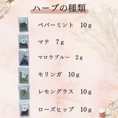 1000円 ポッキリ ハーブ 3袋 送料無料 ドライハーブ  ハーブティー