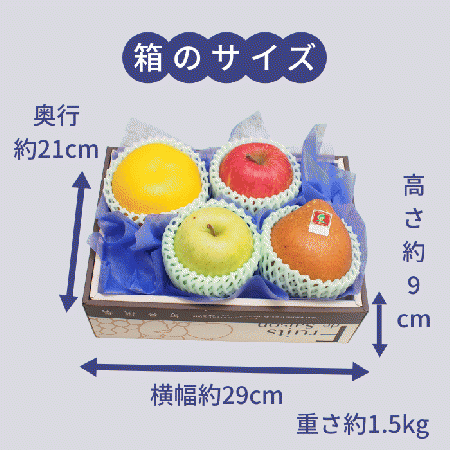 【 ご進物 お供え用 】 果物 4品 入り  箱詰め合わせ  お盆 法事 四十九日 お彼岸