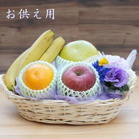 お供え フルーツ 籠盛り 造花付き 5000円 ( かご盛り お盆 法事 お彼岸  四十九日