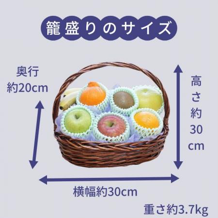 【 ご進物 お供え 盛り籠 】  お盆 法事 お彼岸 命日 初盆 四十九日