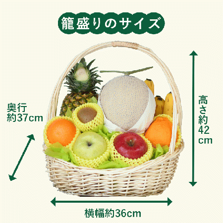 高級静岡メロン入り果物かご盛り合わせ　12000円【送料込】お供え　お盆　命日など