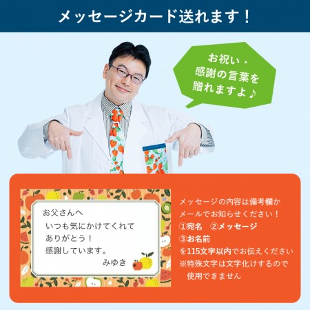 父の日ギフト フラワー&フルーツギフト 【さくらんぼ入り】