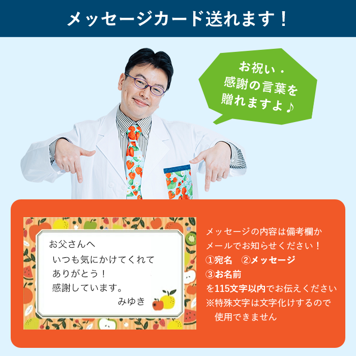 父の日ギフト フラワー&フルーツギフト 【メロン入り】