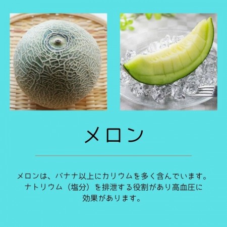 父の日ギフト フラワー&フルーツギフト 【メロン入り】