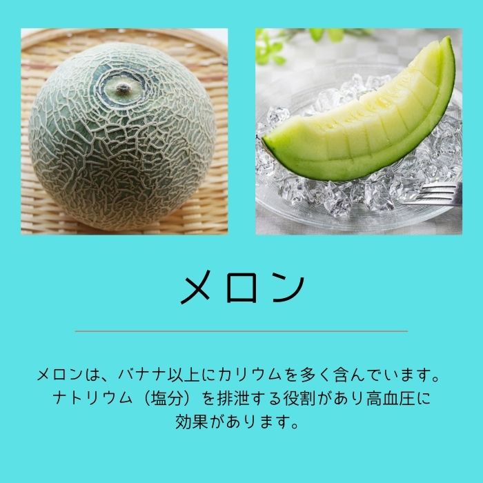 父の日ギフト フラワー&フルーツギフト 【メロン入り】