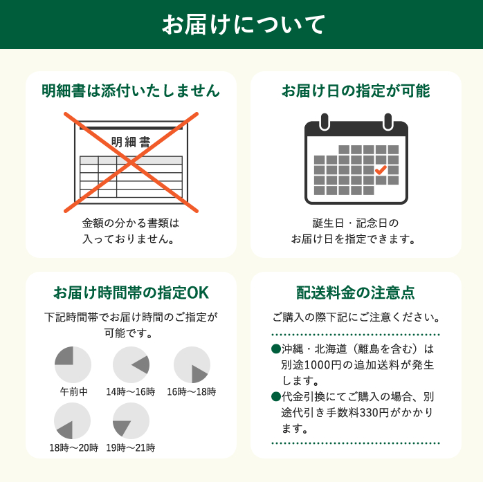 手作り ゼリー 4個 と フルーツ セット ( 御中元 中元 お中元 プレゼント 果物 フルーツギフ