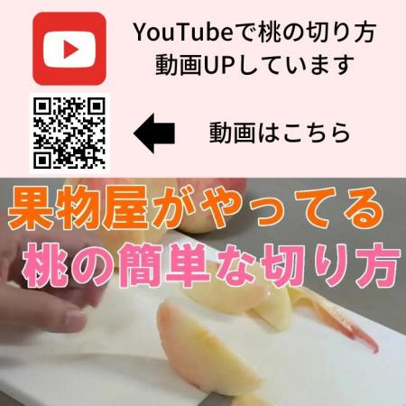 和歌山 あら川 桃6玉 ( お中元 御中元 中元 お盆 ギフト フルーツギフト 果物