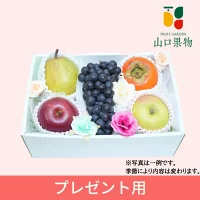 誕生日に人気☆フラワー&フルーツギフト　4,000円【送料無料・税込】ギフト 誕生日 プレゼント