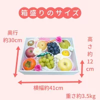 誕生日に人気☆フラワー&フルーツギフト　8,000円【送料無料・税込】(ギフト/誕生日)