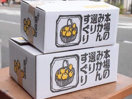 秘蜜みかん　和歌山県産　完熟訳アリみかん　5キロ　(自宅用、送料込)